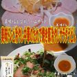 美味ドレの中華ワサビソースでうどんサラダ