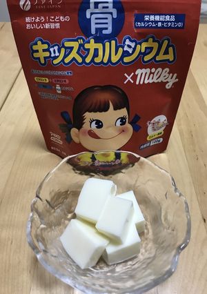 牛乳かん　骨キッズカルシウムミルキー風味-レシピのメイン写真