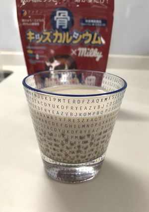 タピオカジンジャーミルクティ-レシピのメイン写真