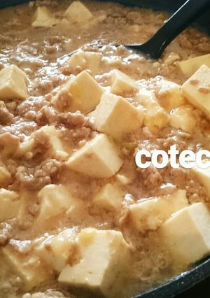 辛くない★優しいお味の麻婆豆腐-レシピのメイン写真