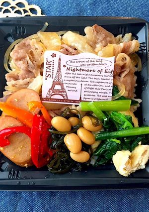 メタボ対策 ヘルシー牛丼弁当 玄米 薄味-レシピのメイン写真
