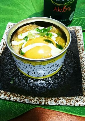 濃厚サバ缶のおつまみ-レシピのメイン写真