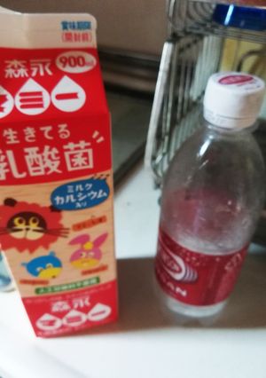 マミーサワー-レシピのメイン写真