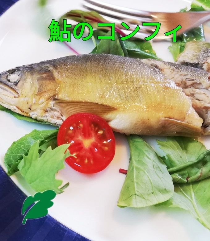 骨まで食べれる鮎のコンフィ-レシピのメイン写真