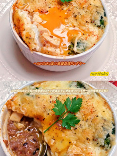 noritaka流☆麻婆豆腐ドングラッ♪-レシピのメイン写真