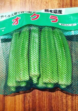 オクラの長持ち保存の方法-レシピのメイン写真