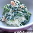 しらたきde明太クリームパスタ風