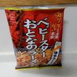 魚の内臓の処分の仕方