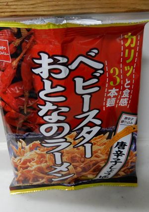魚の内臓の処分の仕方-レシピのメイン写真