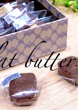 チョコバタークッキーサンド-レシピのメイン写真