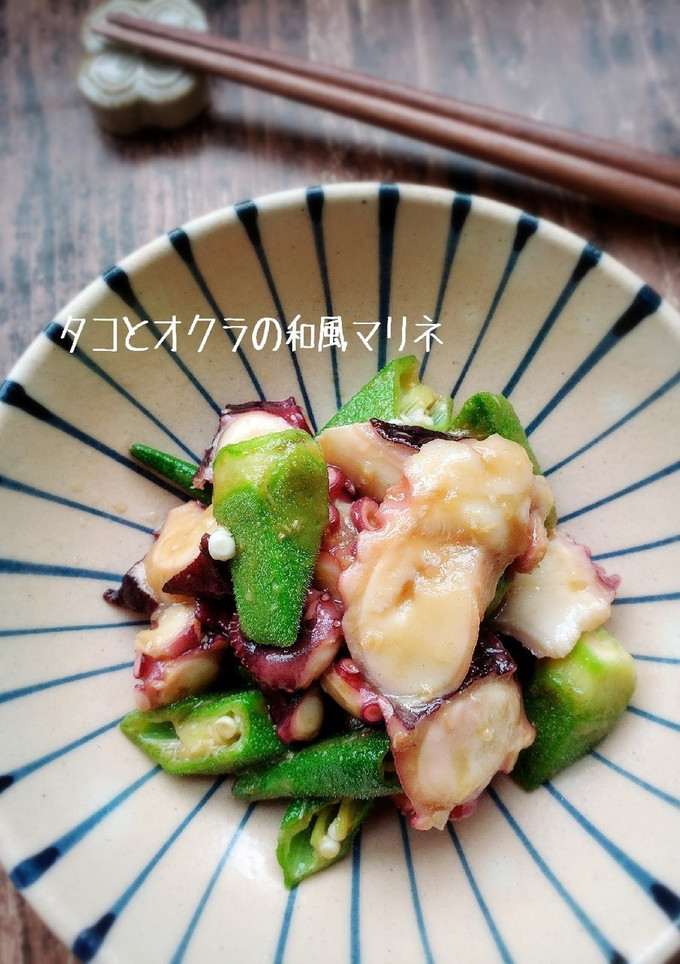 タコとオクラの和風ナムル-レシピのメイン写真