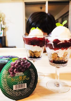 子どもと作ろう♬かんたんぶどうのパルフェ-レシピのメイン写真