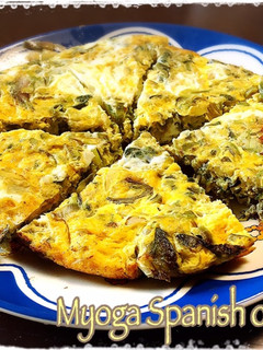 みょうがのスペインオムレツ-レシピのメイン写真