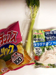 やみつき☆サラダチキンサラダ-レシピのメイン写真