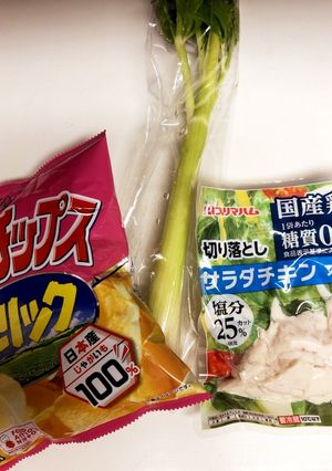 やみつき☆サラダチキンサラダ-レシピのメイン写真