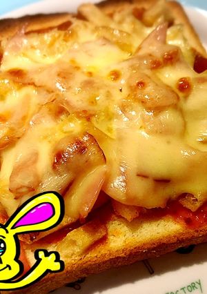 マックのポテトのピザトースト-レシピのメイン写真