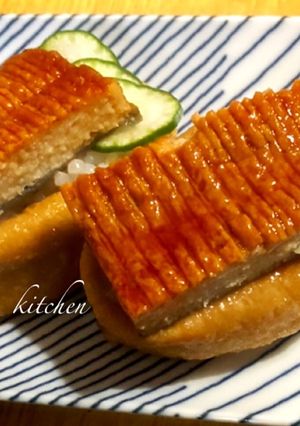 簡単うなじろう鰻稲荷 お弁当-レシピのメイン写真