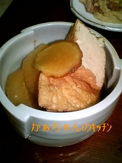 大根&厚揚げのしょうが風味さっぱり煮-レシピのメイン写真