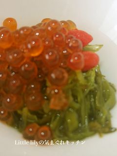 いくらとめかぶの和え物-レシピのメイン写真