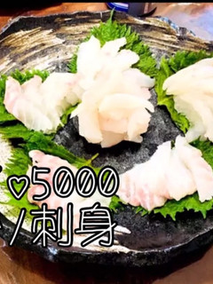 エソ 刺身 高級魚-レシピのメイン写真