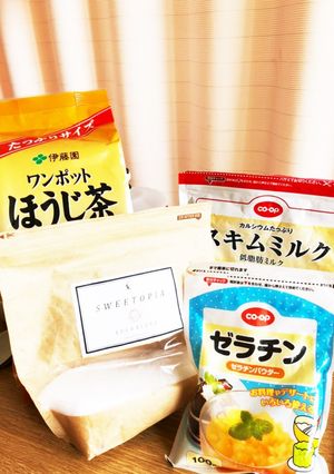 超簡単混ぜるだけほうじ茶ラテゼリー-レシピのメイン写真