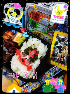 ニャビー(ФωФ)-レシピのメイン写真