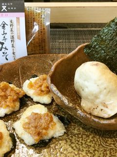 お彼岸にも!大和芋の磯辺揚げ-レシピのメイン写真