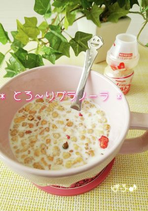 ヤクルトでとろーりグラノーラ♡-レシピのメイン写真
