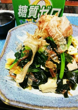 糖質制限。鶏もも肉と小松菜ワカメ&油揚げ-レシピのメイン写真