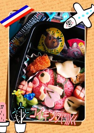 コイキング(゜)))<<-レシピのメイン写真