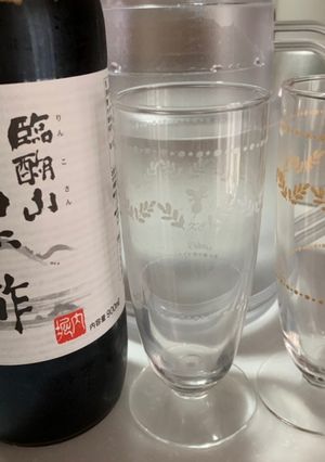 黒酢ドリンク色々ノート-レシピのメイン写真