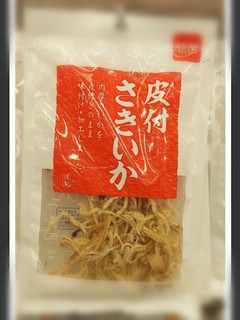 さきいかの炊き込みご飯-レシピのメイン写真