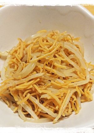 無限もやし-レシピのメイン写真