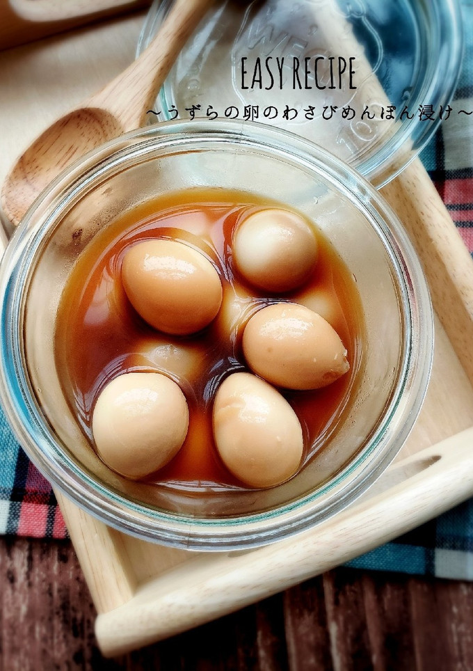 うずらの卵のわさび醤油漬け-レシピのメイン写真