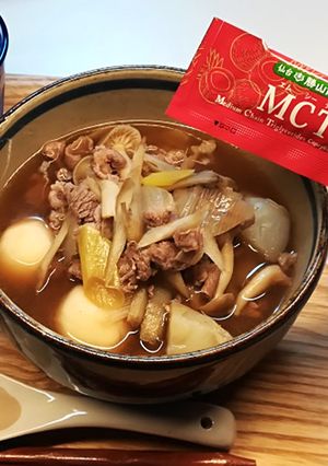 山形風芋煮 MCTオイル入り-レシピのメイン写真