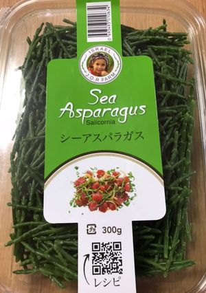 シーアスパラガス/厚岸草のサラダ-レシピのメイン写真