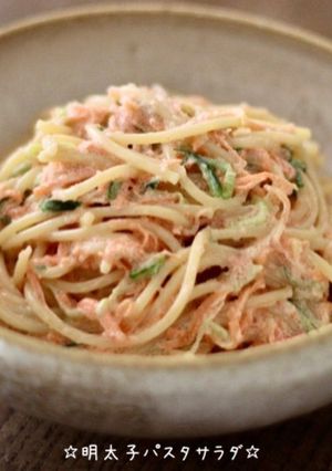 ☆明太子パスタサラダ☆-レシピのメイン写真