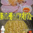 美味ドレフレンチ蜂蜜ドレッシン冷やし中華