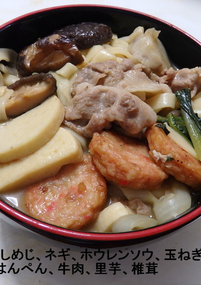 おいしいほうとううどん-レシピのメイン写真
