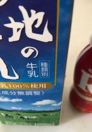免疫力高める！お家でR-1作っちゃお♪-レシピのメイン写真