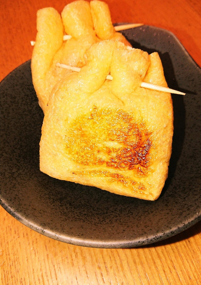 油揚げの納豆詰め-レシピのメイン写真