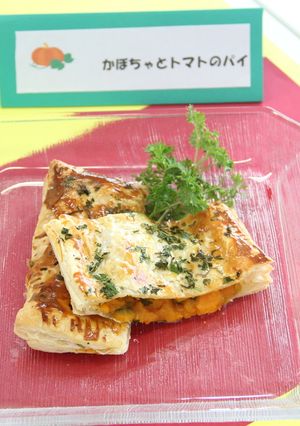 かぼちゃとトマトのパイ-レシピのメイン写真