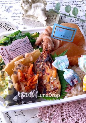 常備菜とサワラ西京焼 メタボ弁当 詰め方-レシピのメイン写真