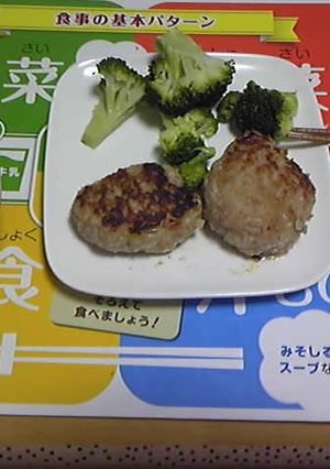 パン粉たっぷりでふんわり☆ハンバーグ-レシピのメイン写真