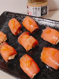 スモークサーモンと薫の黒にんにくチーズ-レシピのメイン写真