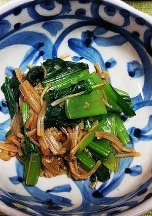すぐにもう一品、青菜のなめたけ和え-レシピのメイン写真