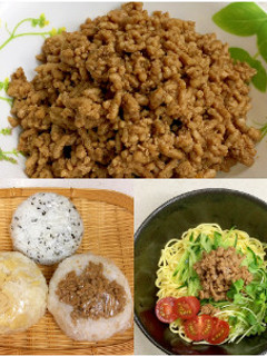 和、中、韓 に使える★シンプル肉味噌-レシピのメイン写真