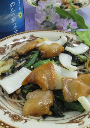 金時草の海鮮パスタ-レシピのメイン写真
