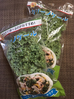 ケール(カリーノケール)の下ごしらえ-レシピのメイン写真