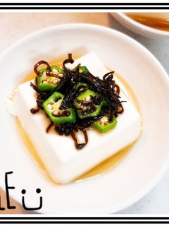 韓国風?オクラ塩こんぶ豆腐♪-レシピのメイン写真
